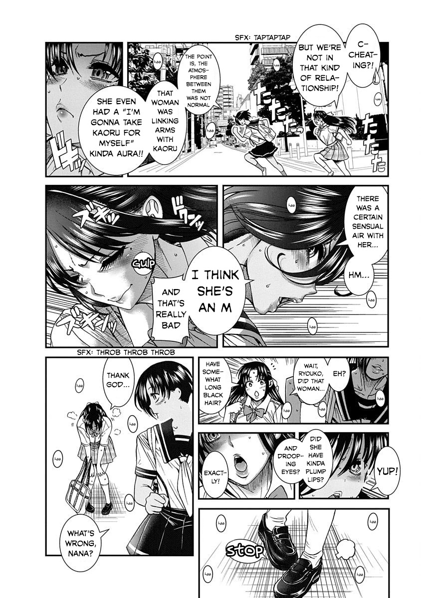 Nana to Kaoru ～Koukousei no SM gokko～ Chapter 10 Page 4
