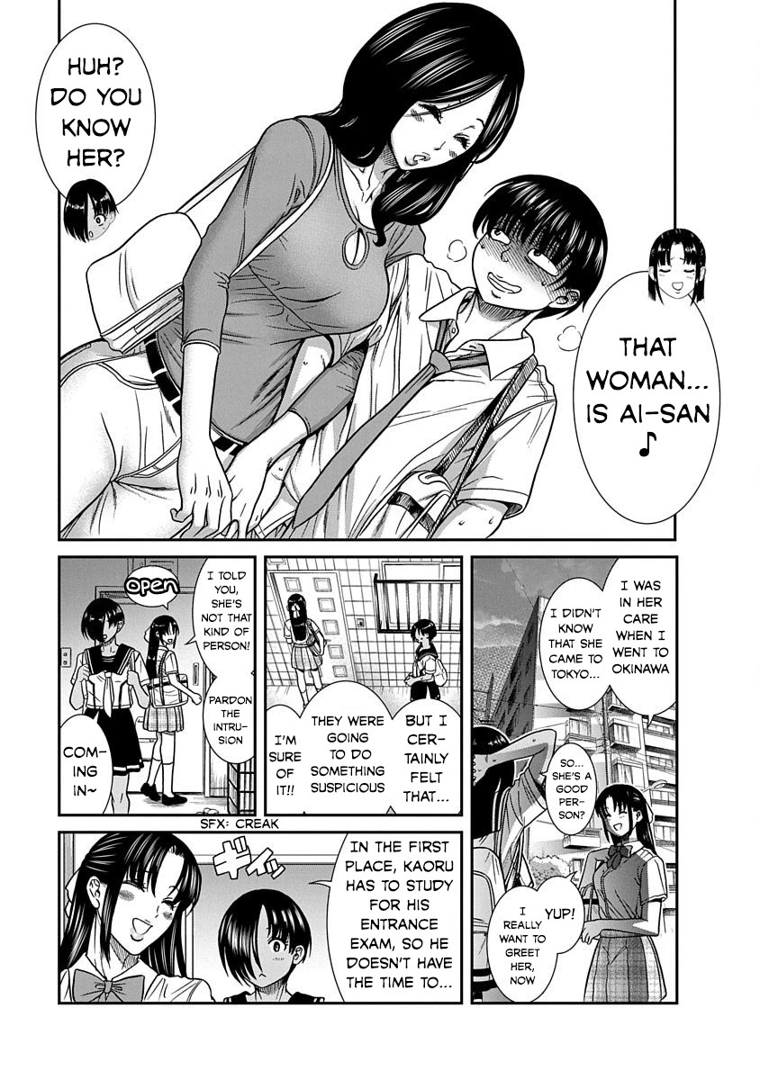 Nana to Kaoru ～Koukousei no SM gokko～ Chapter 10 Page 5