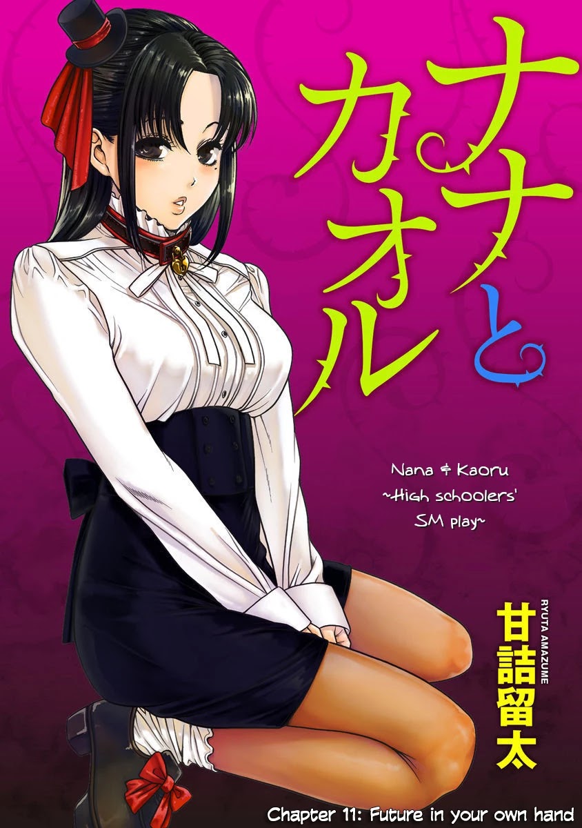 Nana to Kaoru ～Koukousei no SM gokko～ Chapter 11 Page 1