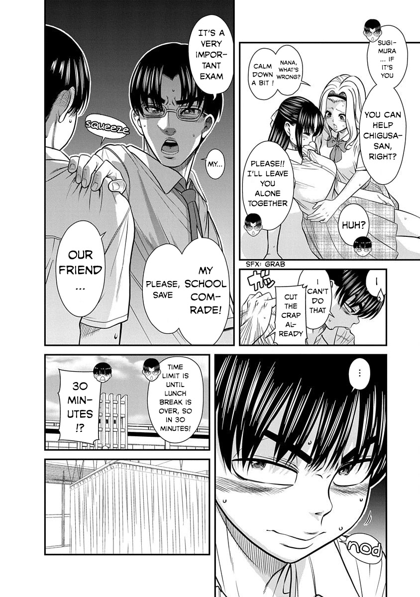 Nana to Kaoru ～Koukousei no SM gokko～ Chapter 11 Page 10