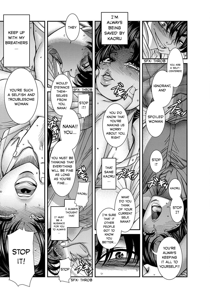 Nana to Kaoru ～Koukousei no SM gokko～ Chapter 11 Page 17