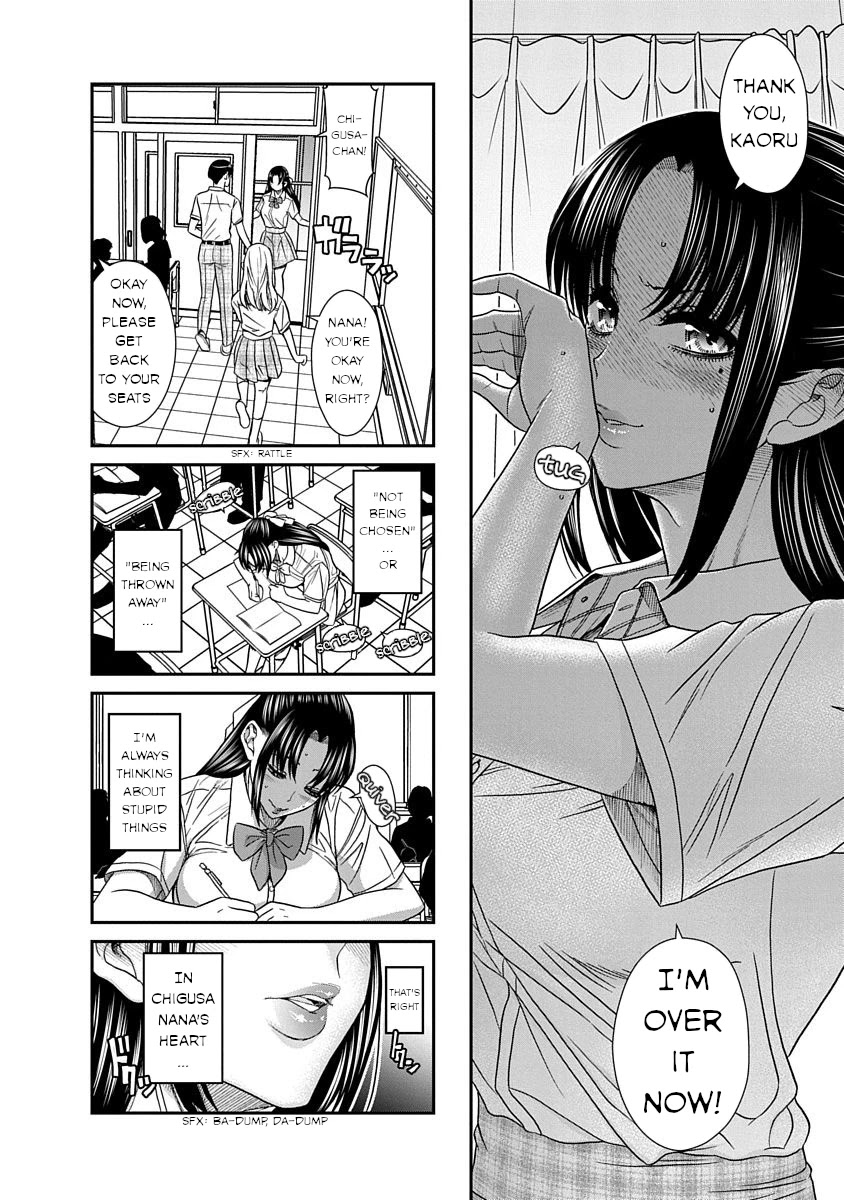 Nana to Kaoru ～Koukousei no SM gokko～ Chapter 11 Page 23