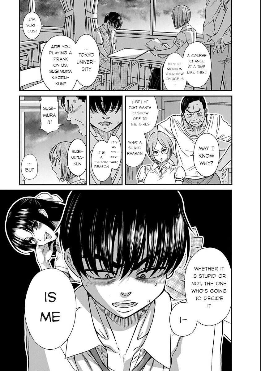 Nana to Kaoru ～Koukousei no SM gokko～ Chapter 11 Page 3