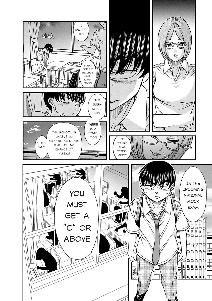 Nana to Kaoru ～Koukousei no SM gokko～ Chapter 11 Page 4