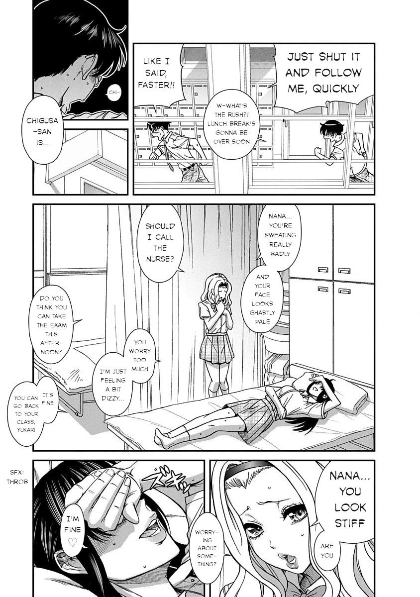 Nana to Kaoru ～Koukousei no SM gokko～ Chapter 11 Page 7