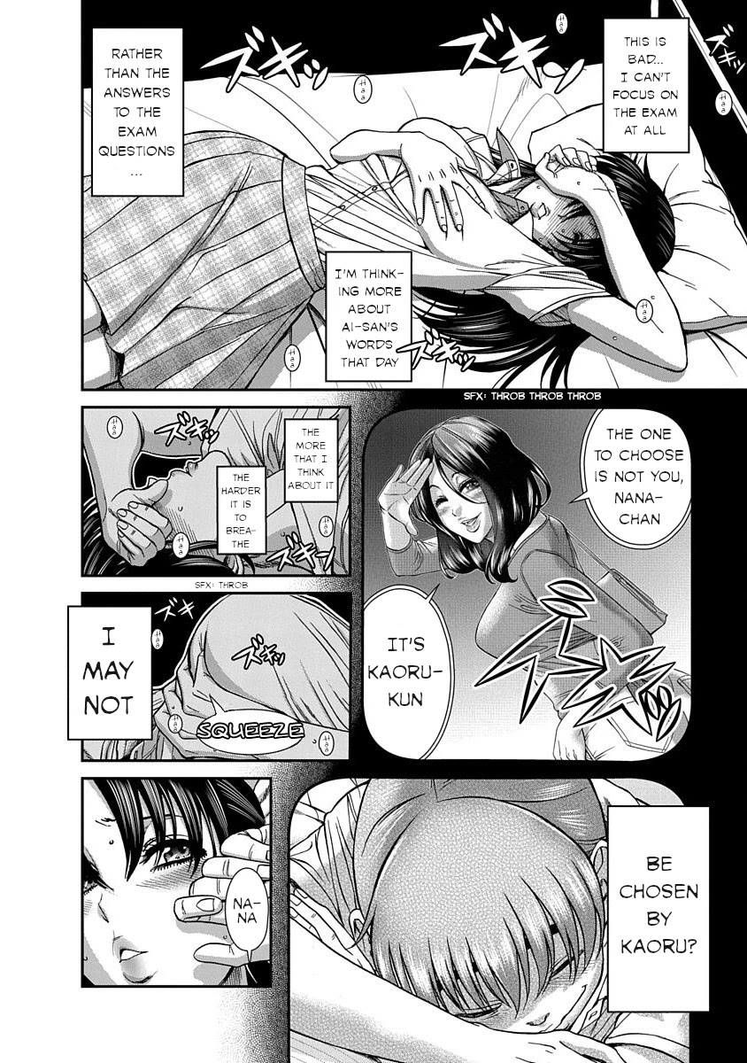 Nana to Kaoru ～Koukousei no SM gokko～ Chapter 11 Page 8
