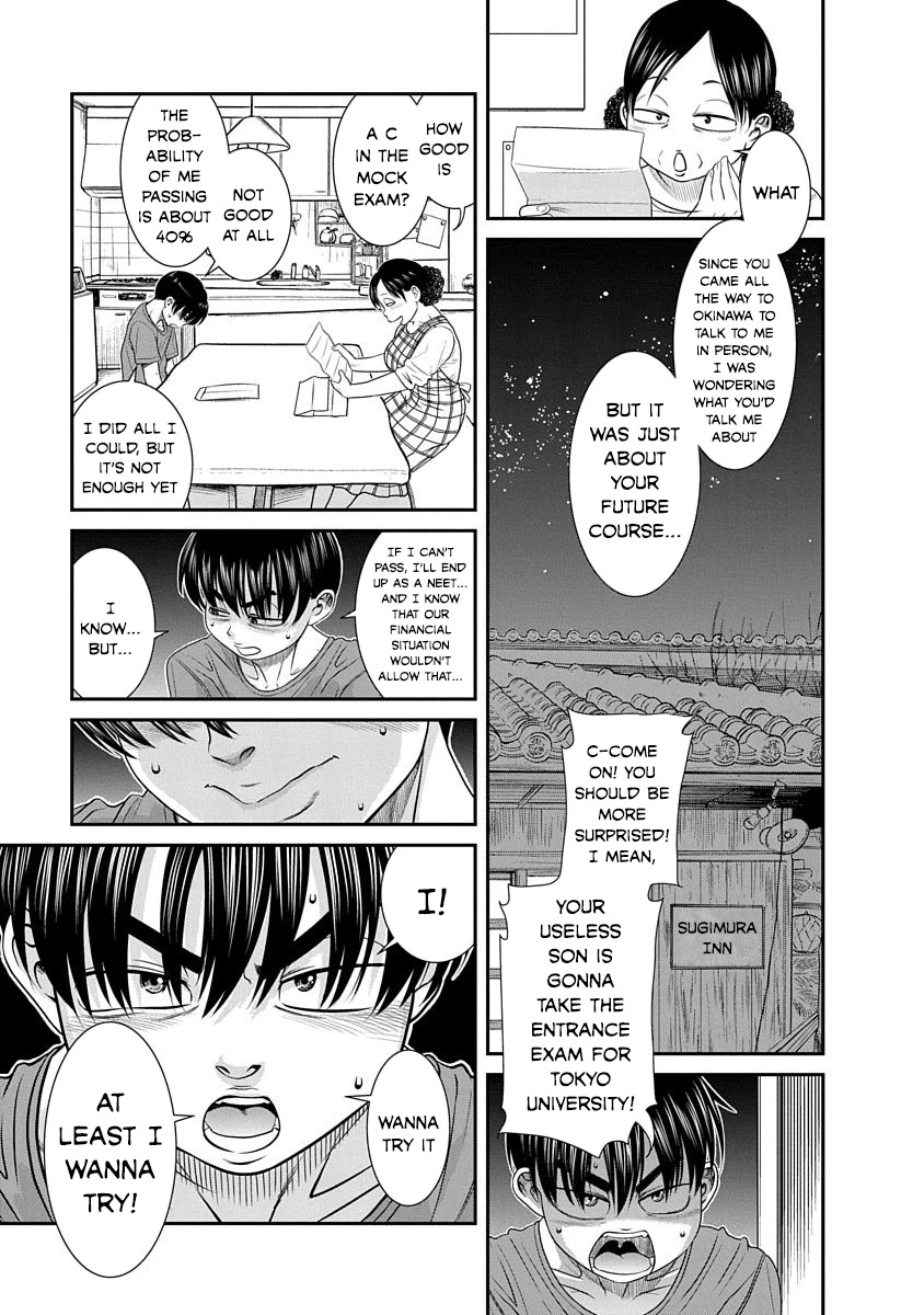 Nana to Kaoru ～Koukousei no SM gokko～ Chapter 12 Page 11