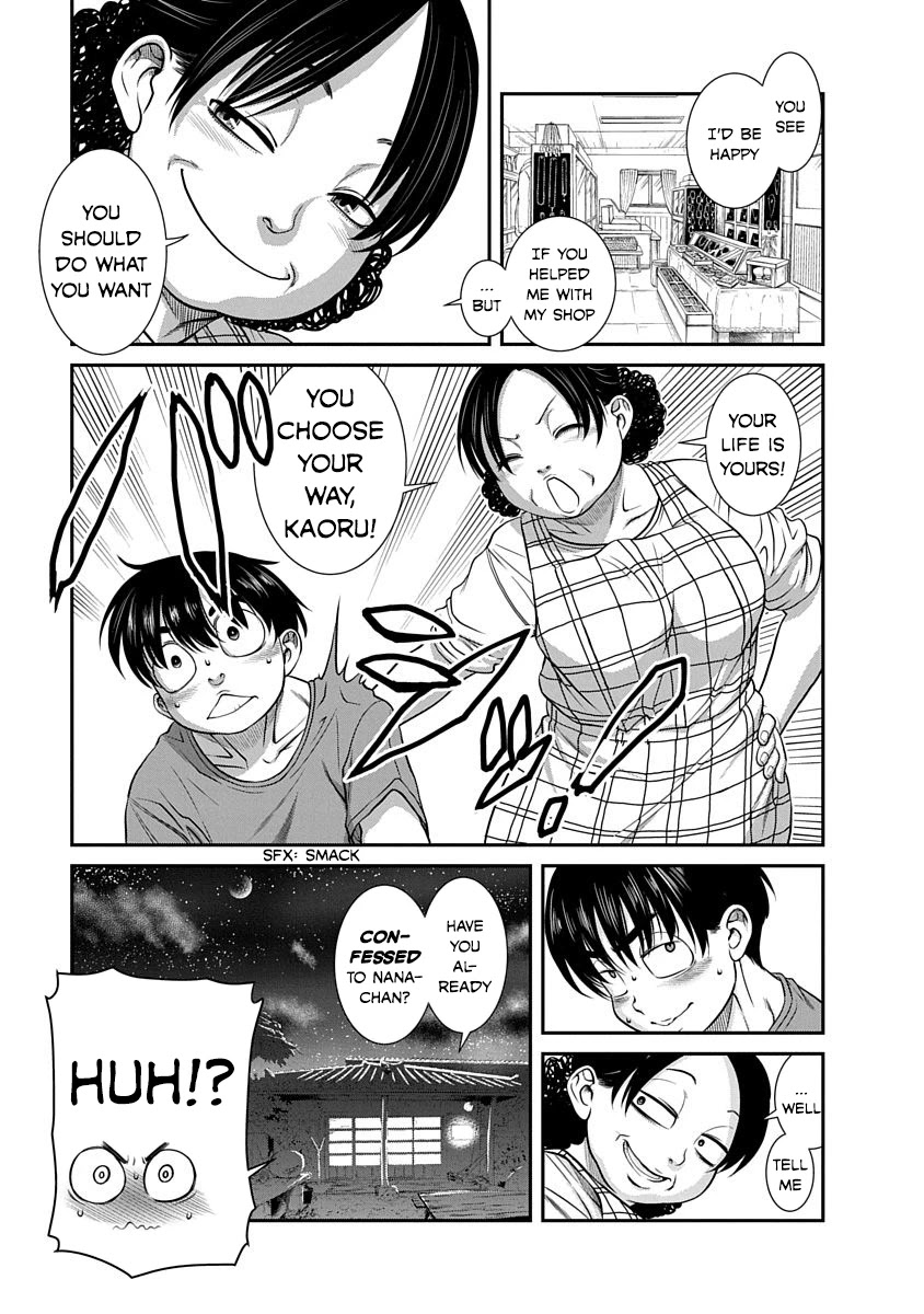 Nana to Kaoru ～Koukousei no SM gokko～ Chapter 12 Page 13