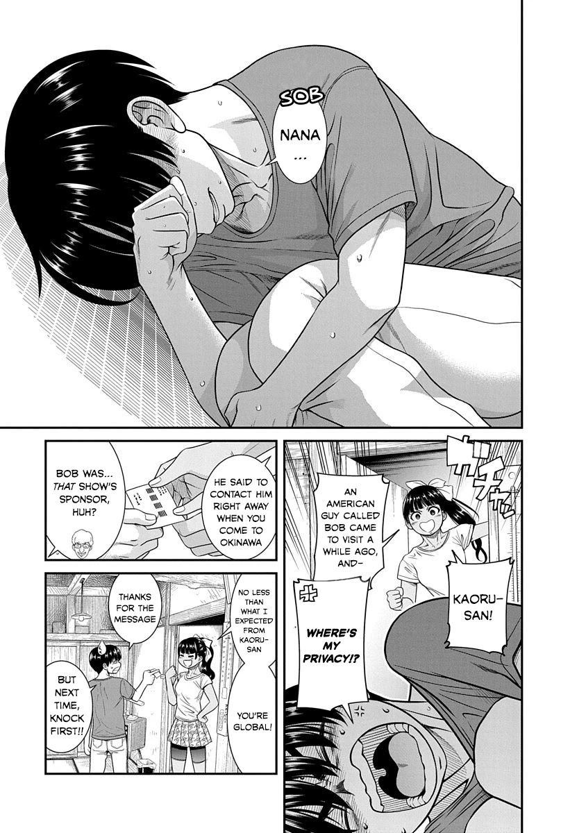 Nana to Kaoru ～Koukousei no SM gokko～ Chapter 12 Page 15
