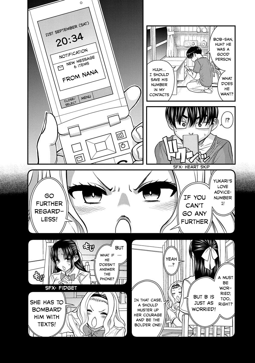 Nana to Kaoru ～Koukousei no SM gokko～ Chapter 12 Page 16