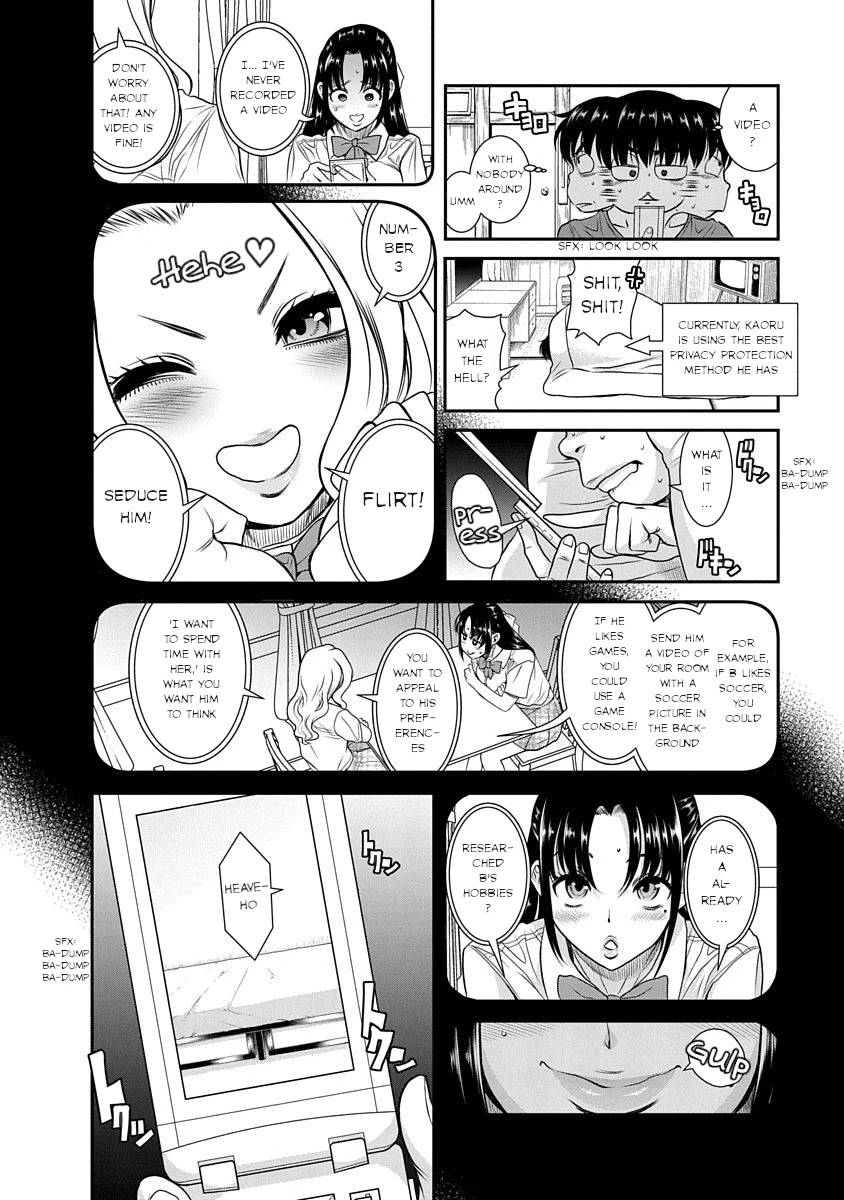 Nana to Kaoru ～Koukousei no SM gokko～ Chapter 12 Page 18
