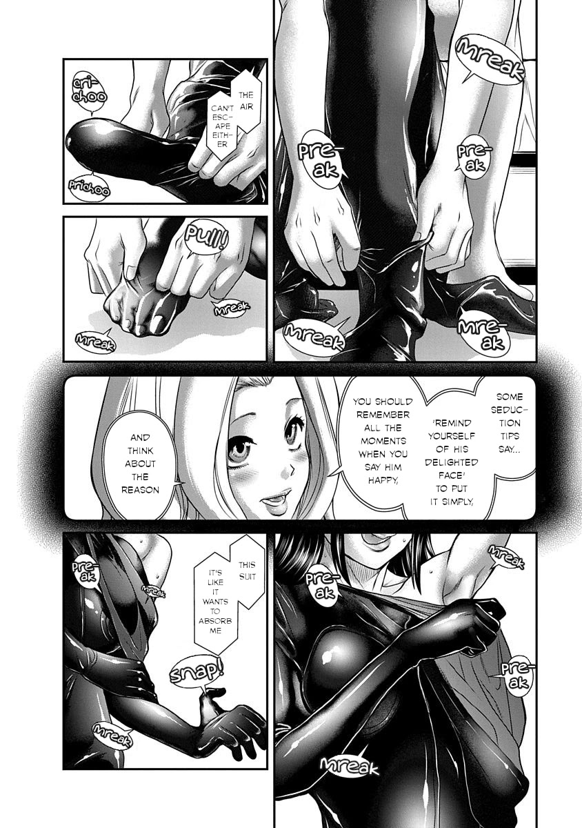 Nana to Kaoru ～Koukousei no SM gokko～ Chapter 12 Page 20