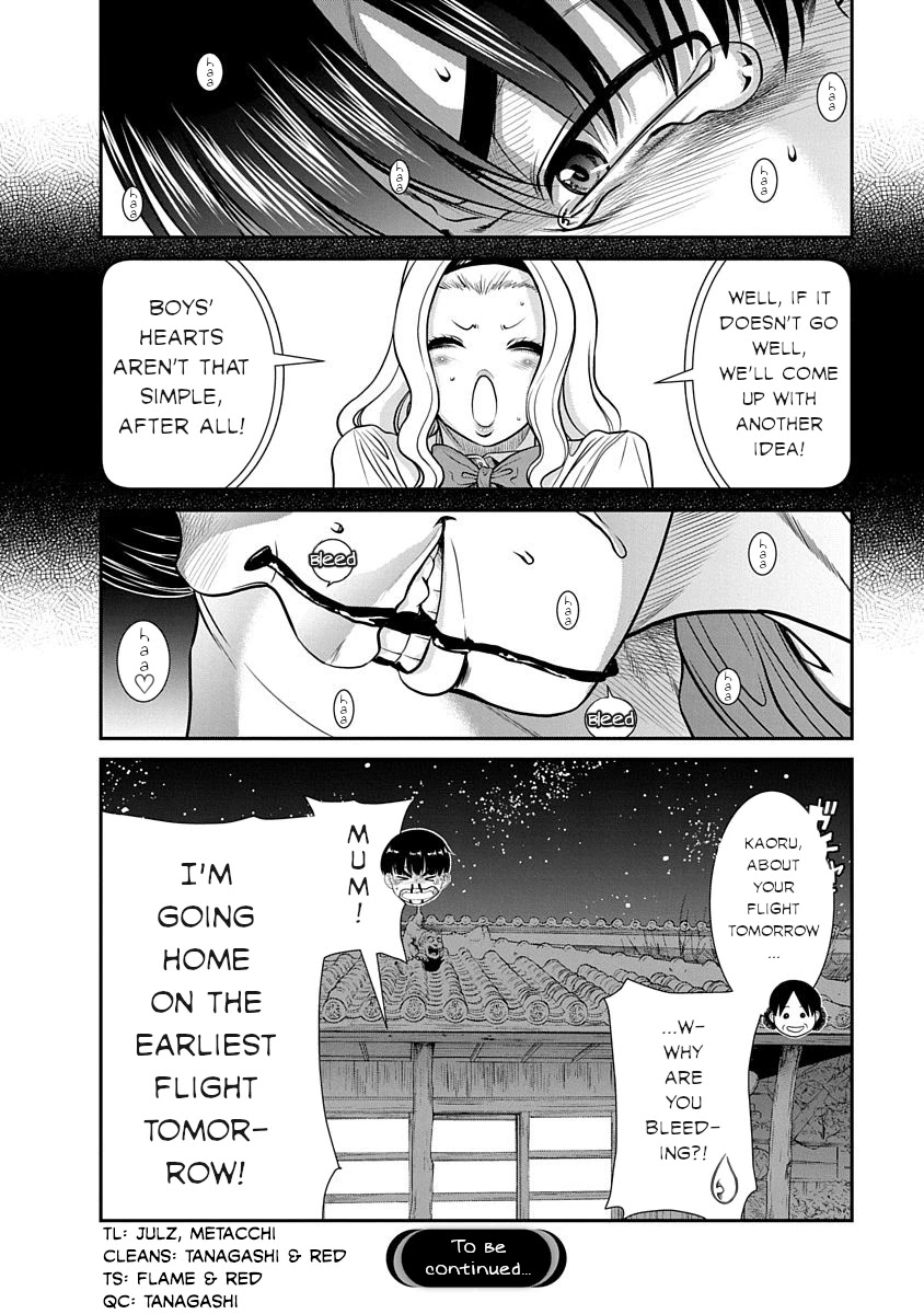 Nana to Kaoru ～Koukousei no SM gokko～ Chapter 12 Page 27
