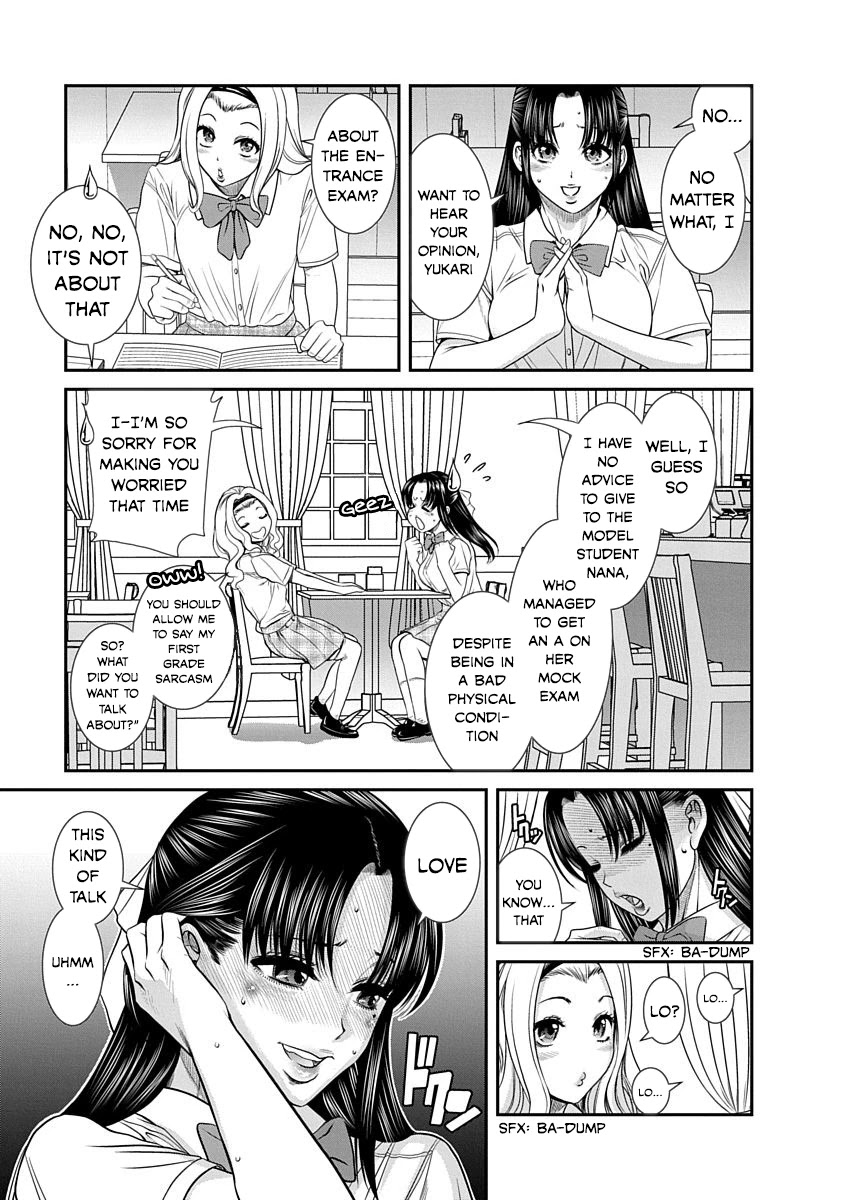 Nana to Kaoru ～Koukousei no SM gokko～ Chapter 12 Page 3