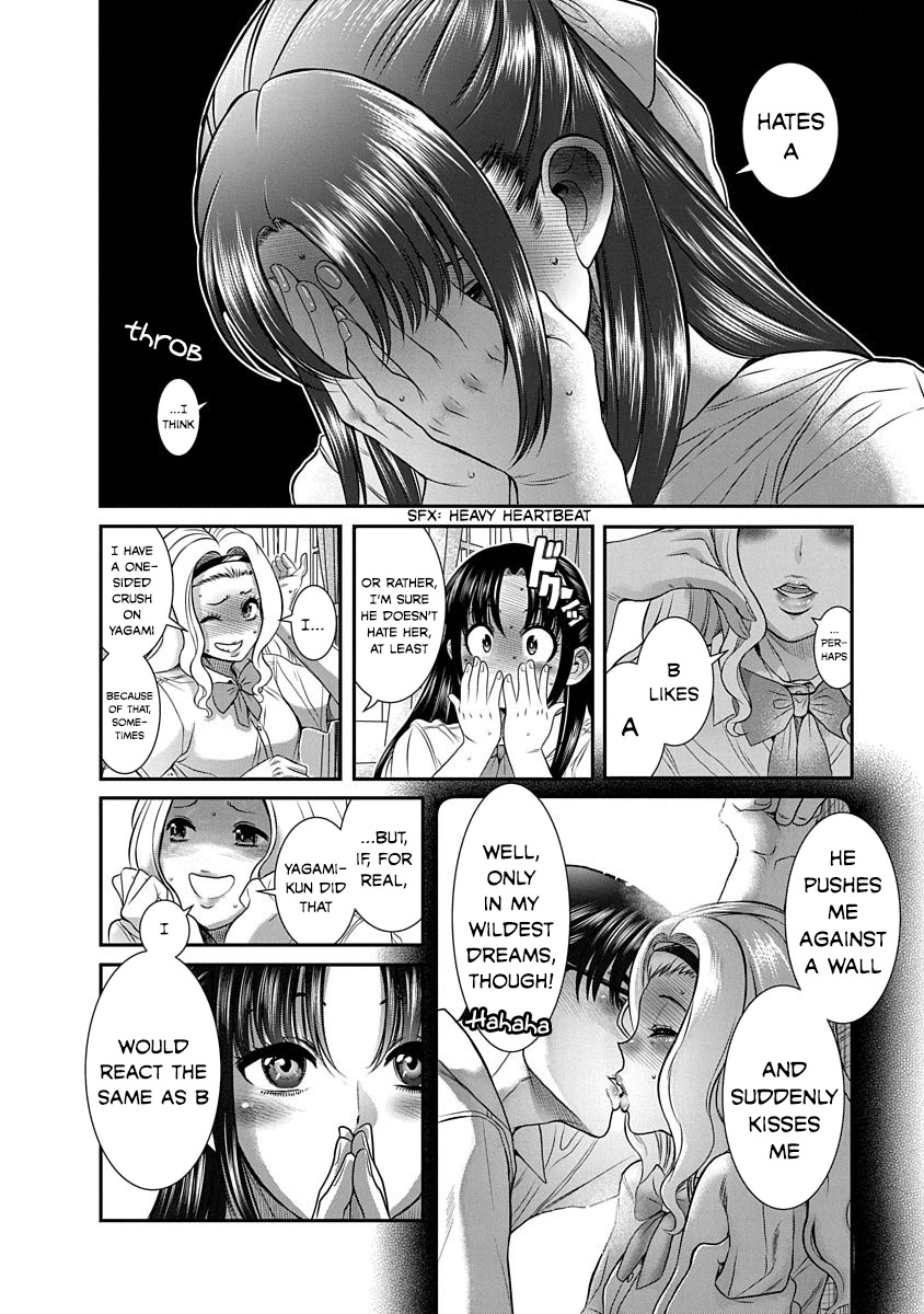 Nana to Kaoru ～Koukousei no SM gokko～ Chapter 12 Page 8