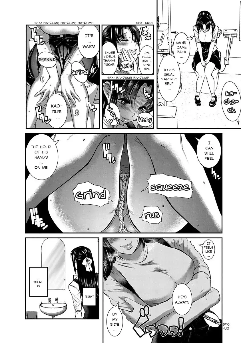 Nana to Kaoru ～Koukousei no SM gokko～ Chapter 13 Page 16