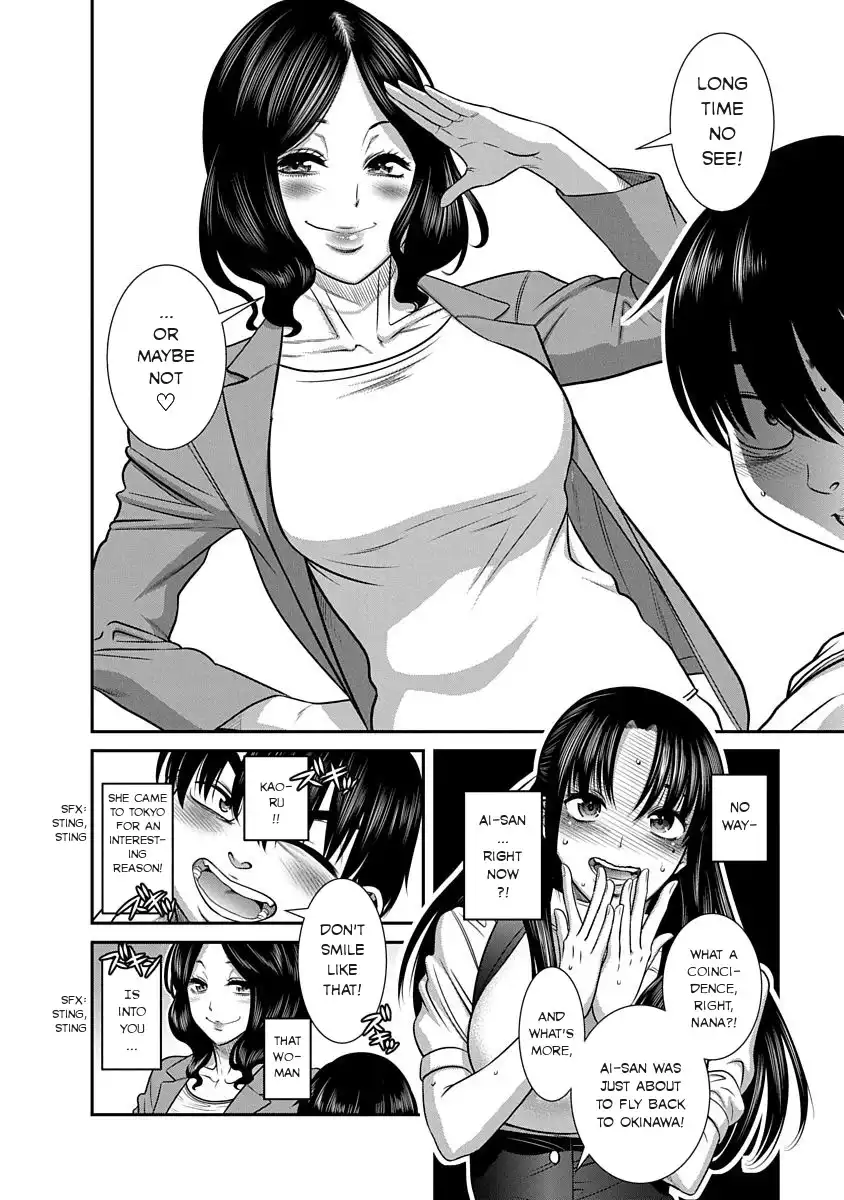 Nana to Kaoru ～Koukousei no SM gokko～ Chapter 13 Page 18