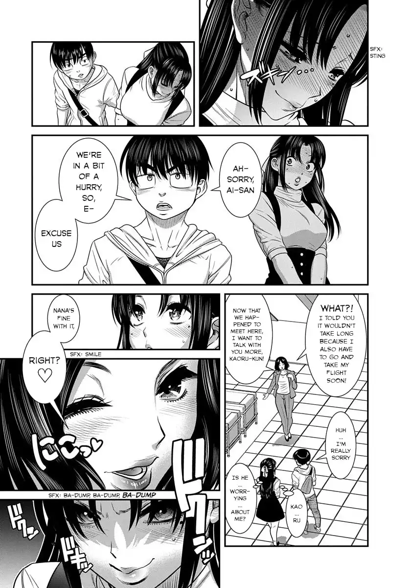 Nana to Kaoru ～Koukousei no SM gokko～ Chapter 13 Page 19