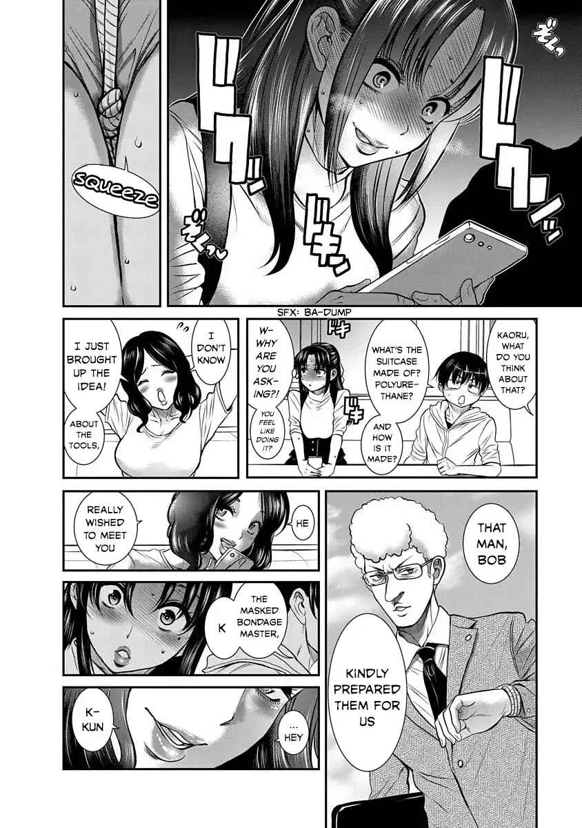 Nana to Kaoru ～Koukousei no SM gokko～ Chapter 13 Page 24
