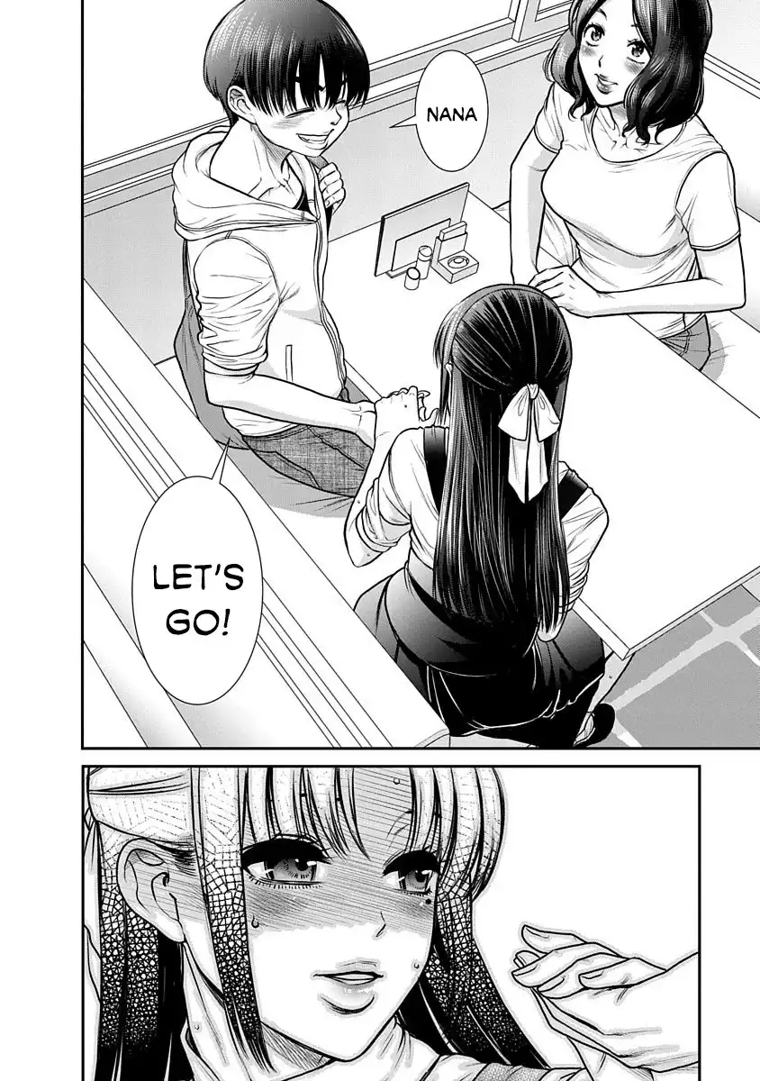 Nana to Kaoru ～Koukousei no SM gokko～ Chapter 13 Page 32