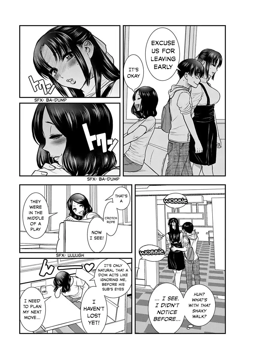 Nana to Kaoru ～Koukousei no SM gokko～ Chapter 13 Page 33