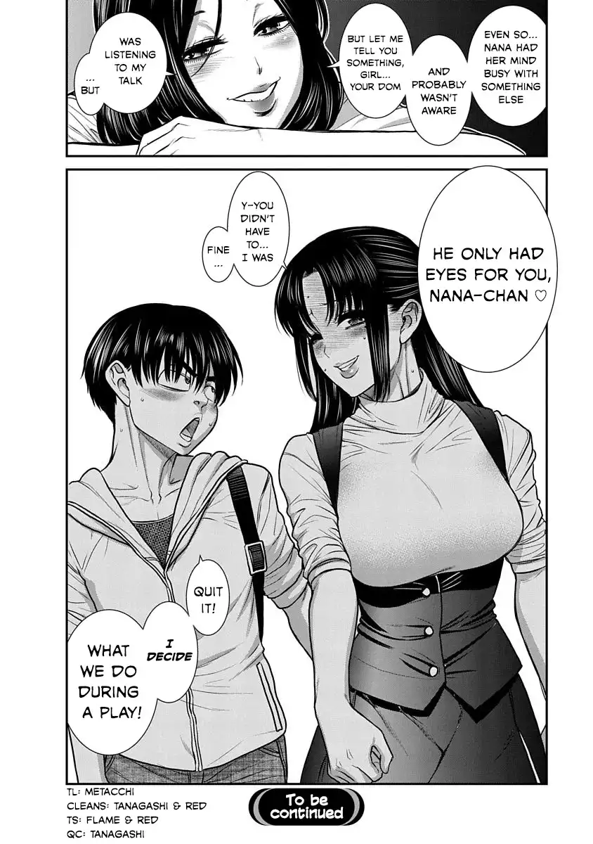 Nana to Kaoru ～Koukousei no SM gokko～ Chapter 13 Page 34