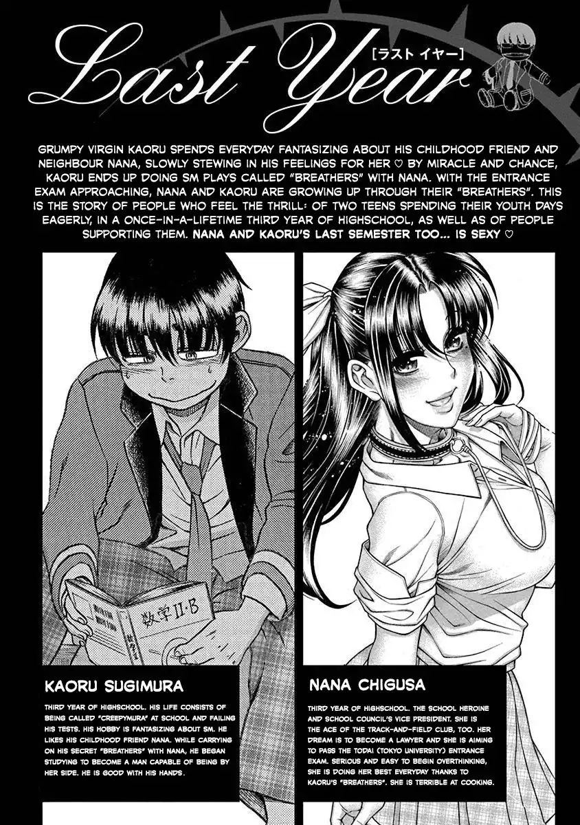 Nana to Kaoru ～Koukousei no SM gokko～ Chapter 13 Page 4