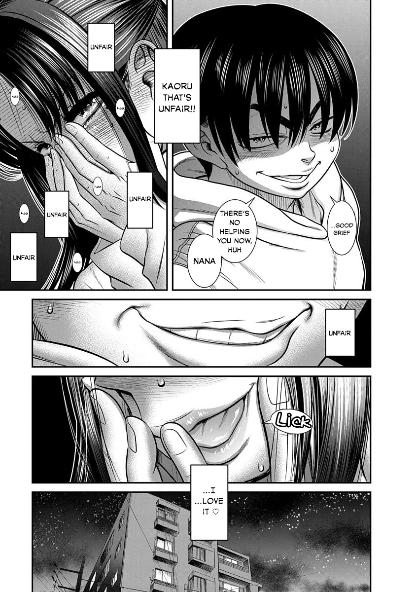 Nana to Kaoru ～Koukousei no SM gokko～ Chapter 14 Page 12