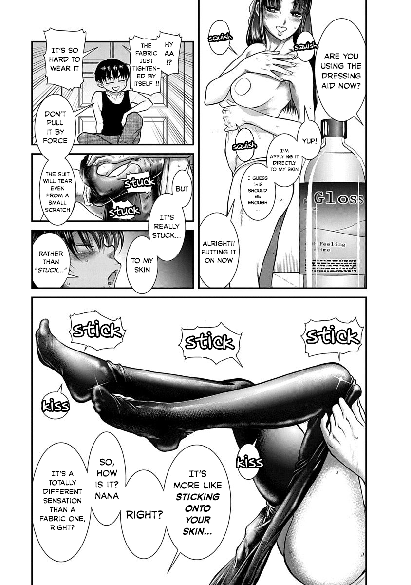 Nana to Kaoru ～Koukousei no SM gokko～ Chapter 14 Page 14