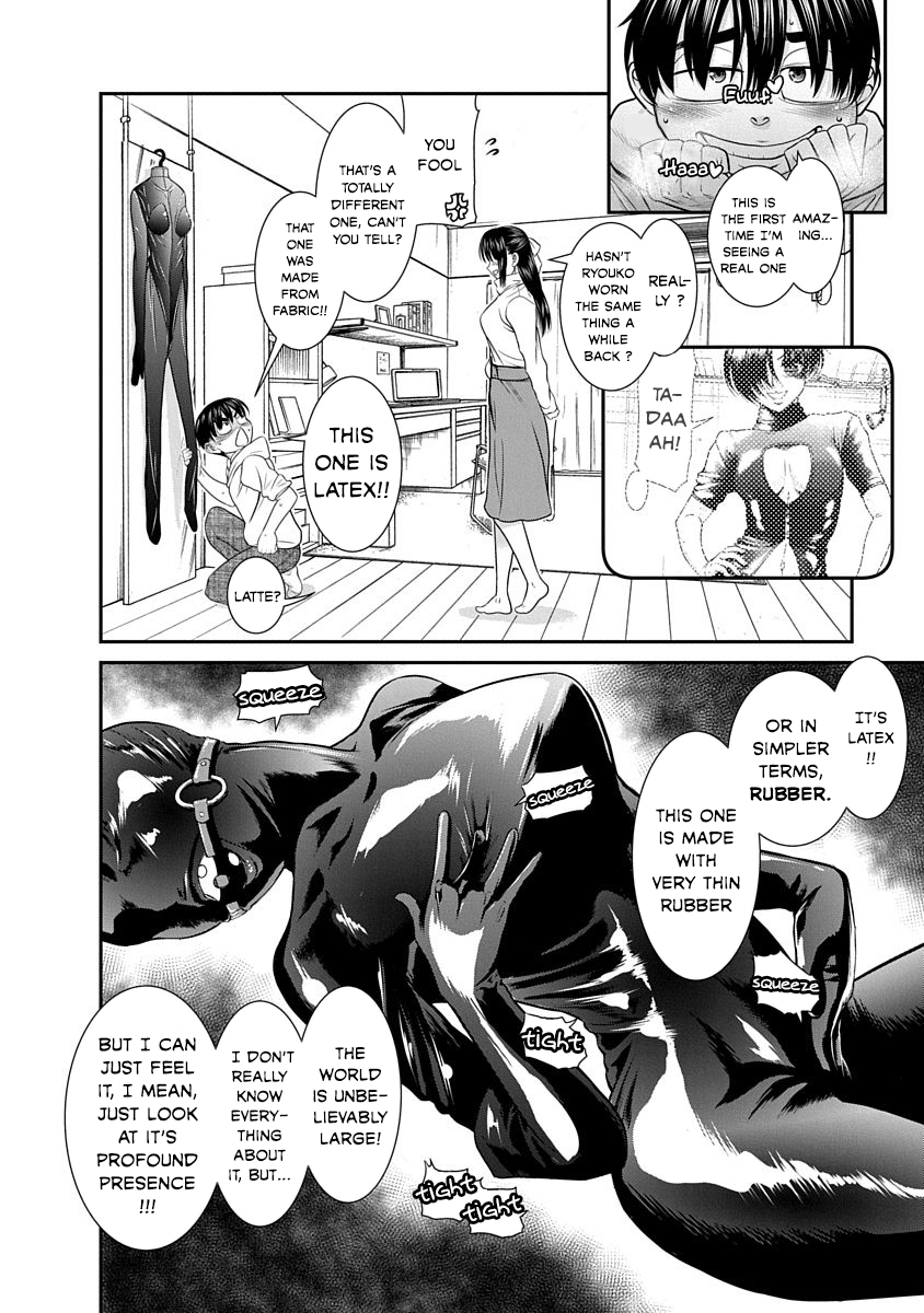 Nana to Kaoru ～Koukousei no SM gokko～ Chapter 14 Page 3
