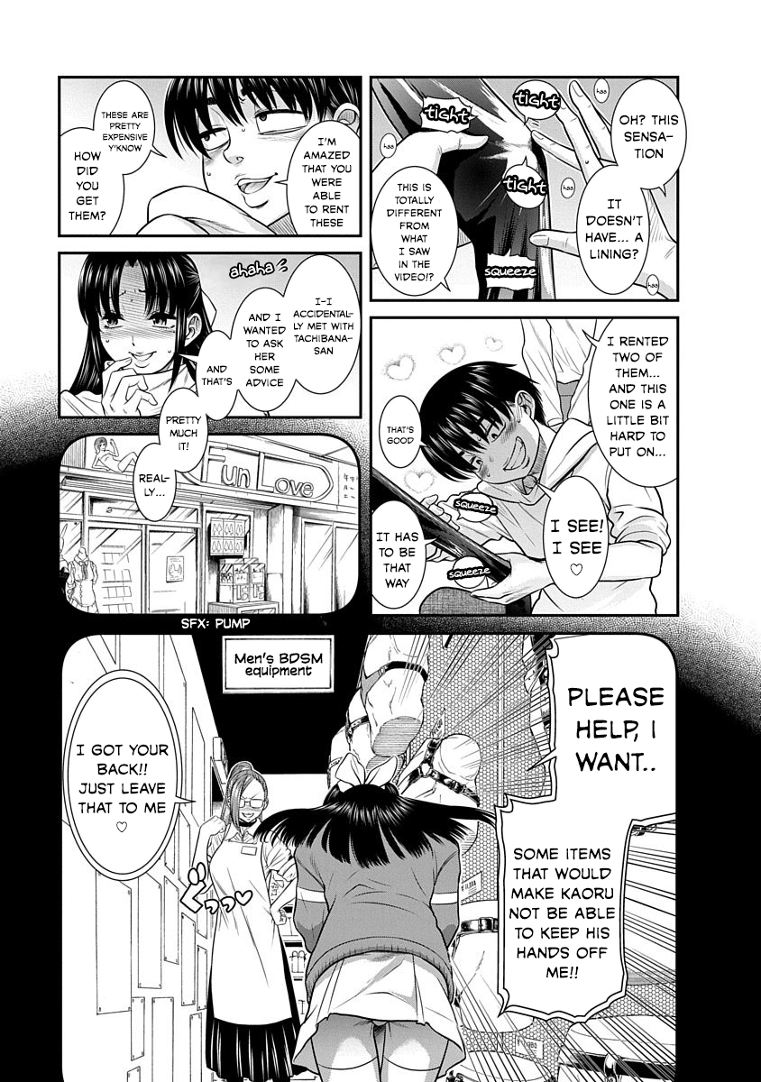 Nana to Kaoru ～Koukousei no SM gokko～ Chapter 14 Page 4