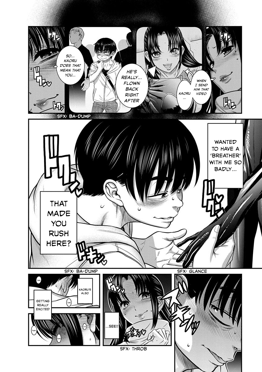 Nana to Kaoru ～Koukousei no SM gokko～ Chapter 14 Page 5