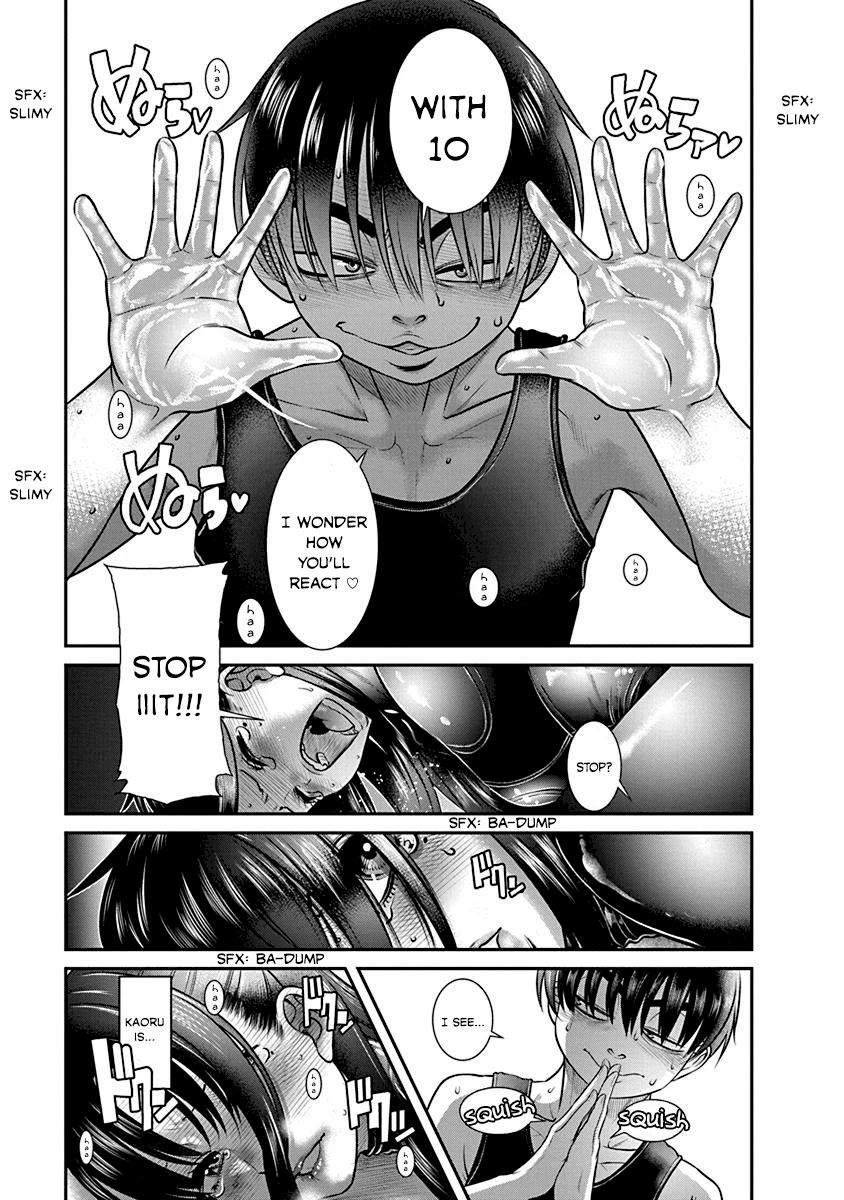 Nana to Kaoru ～Koukousei no SM gokko～ Chapter 15 Page 11