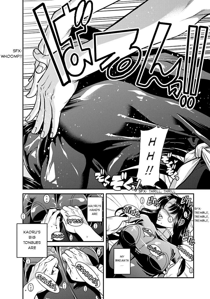 Nana to Kaoru ～Koukousei no SM gokko～ Chapter 15 Page 18