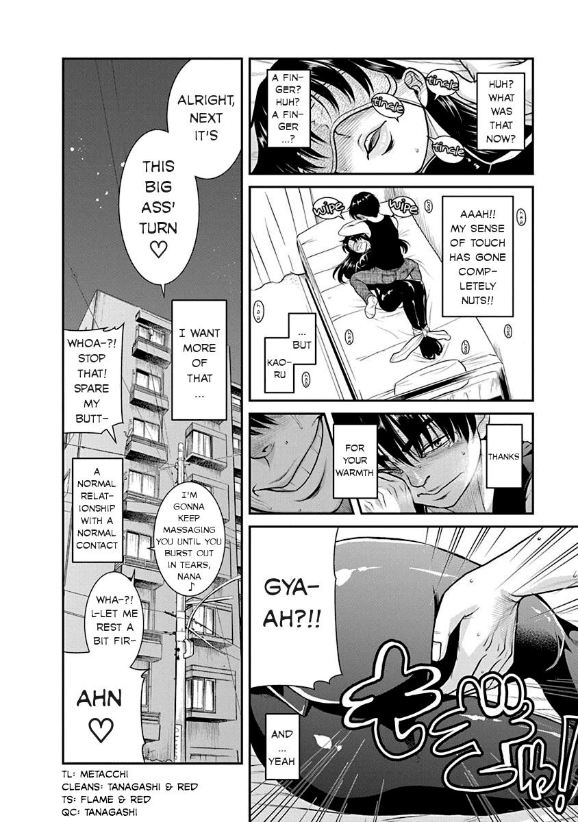 Nana to Kaoru ～Koukousei no SM gokko～ Chapter 15 Page 25