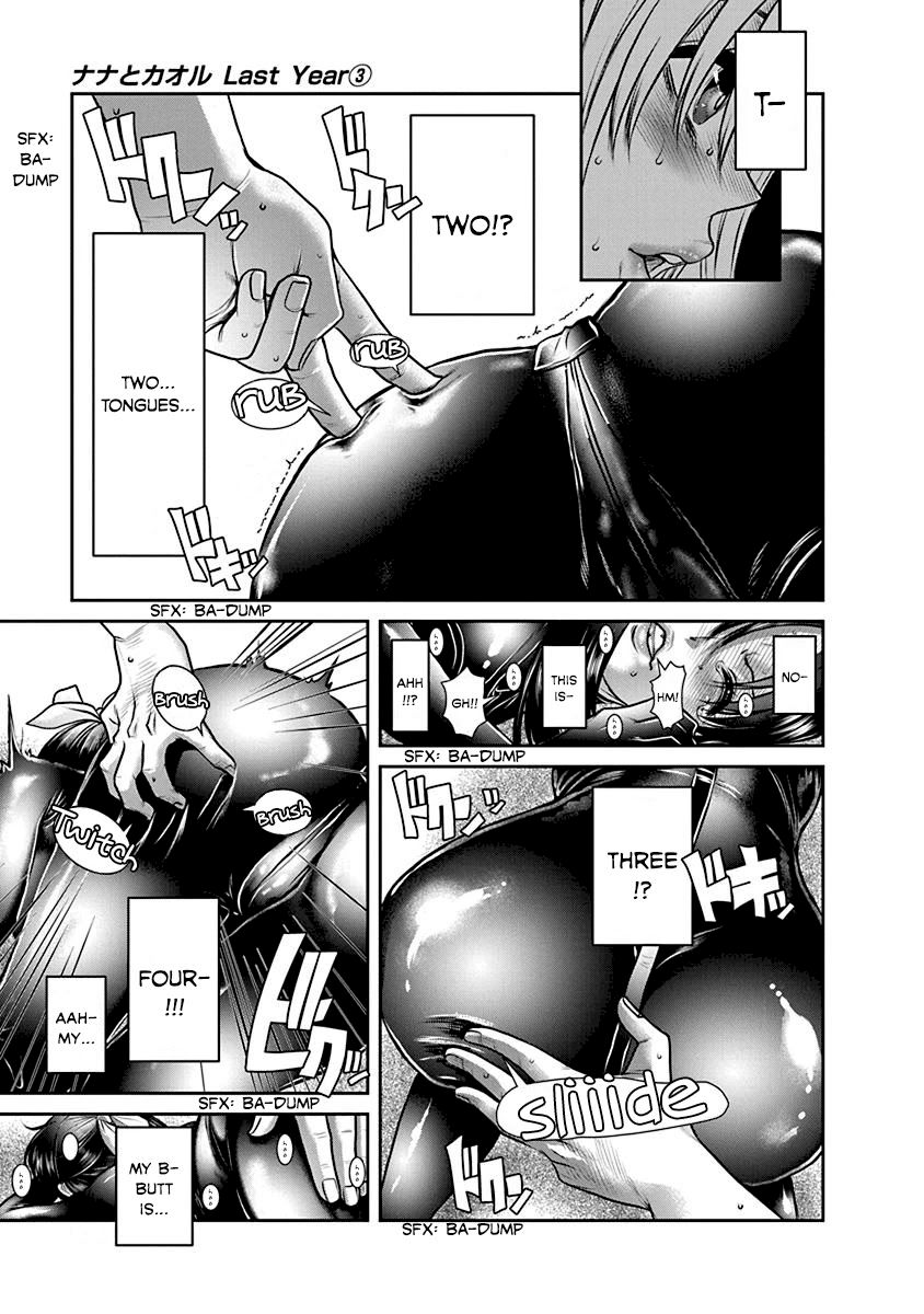 Nana to Kaoru ～Koukousei no SM gokko～ Chapter 15 Page 6