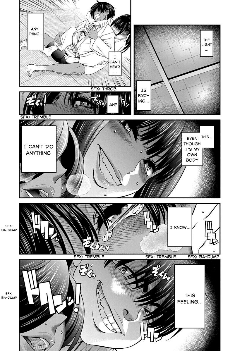 Nana to Kaoru ～Koukousei no SM gokko～ Chapter 16 Page 13