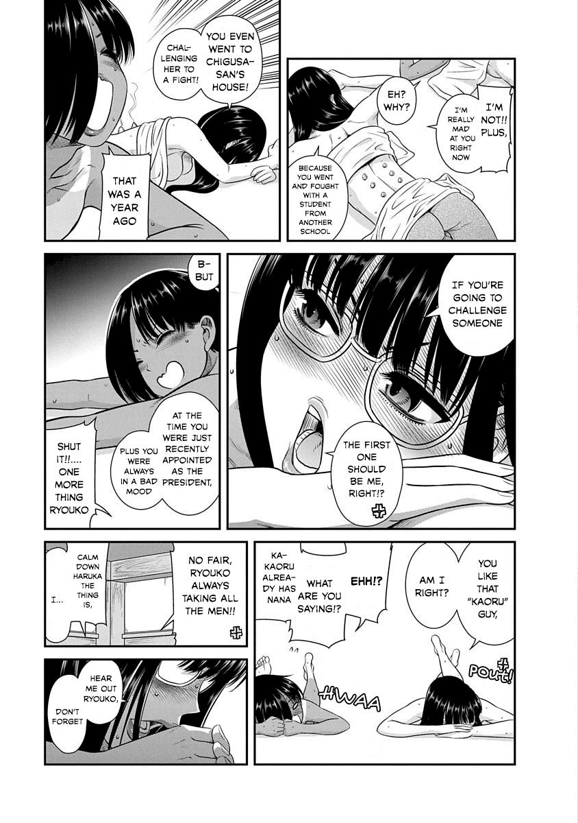 Nana to Kaoru ～Koukousei no SM gokko～ Chapter 16 Page 27