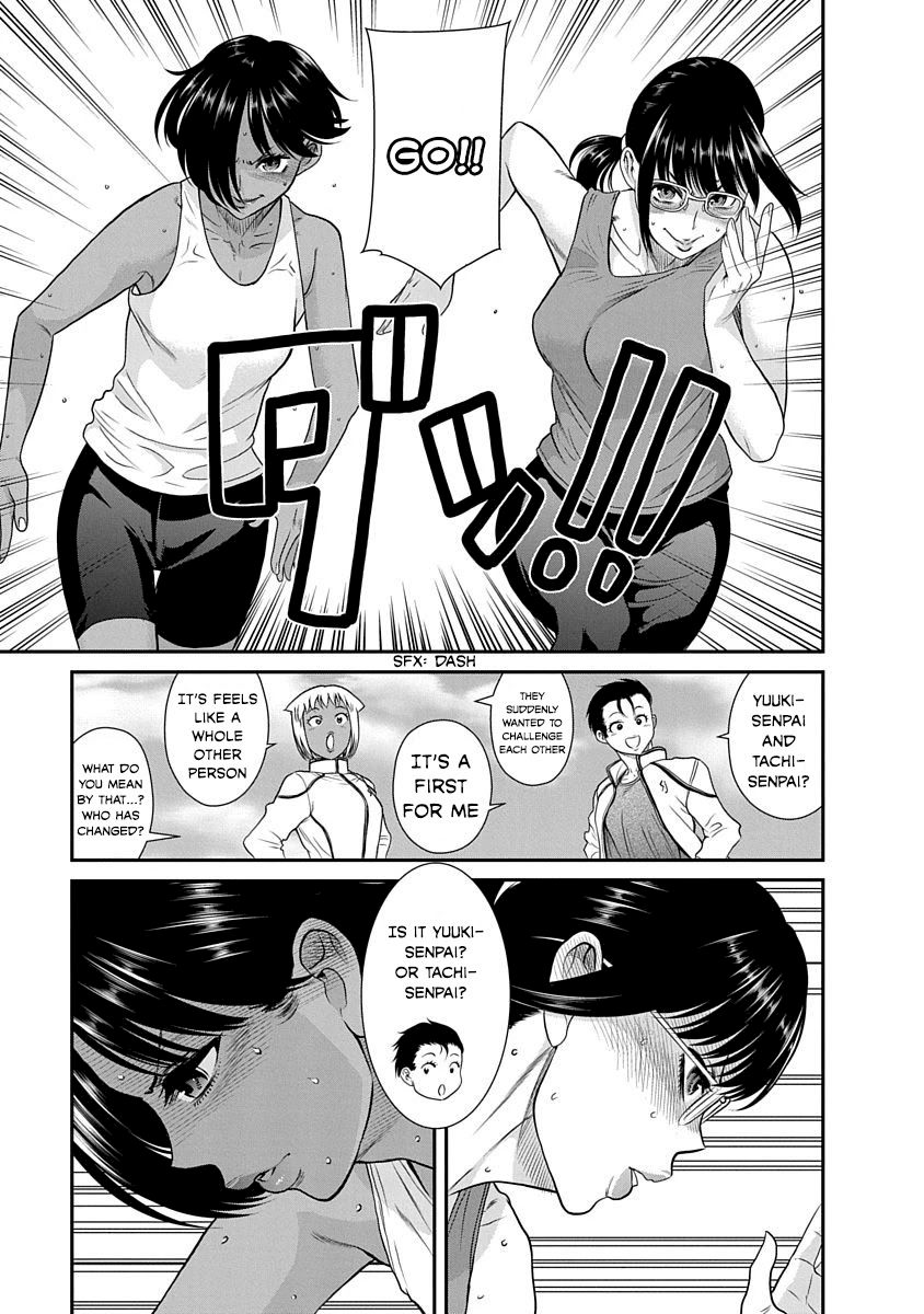 Nana to Kaoru ～Koukousei no SM gokko～ Chapter 16 Page 29
