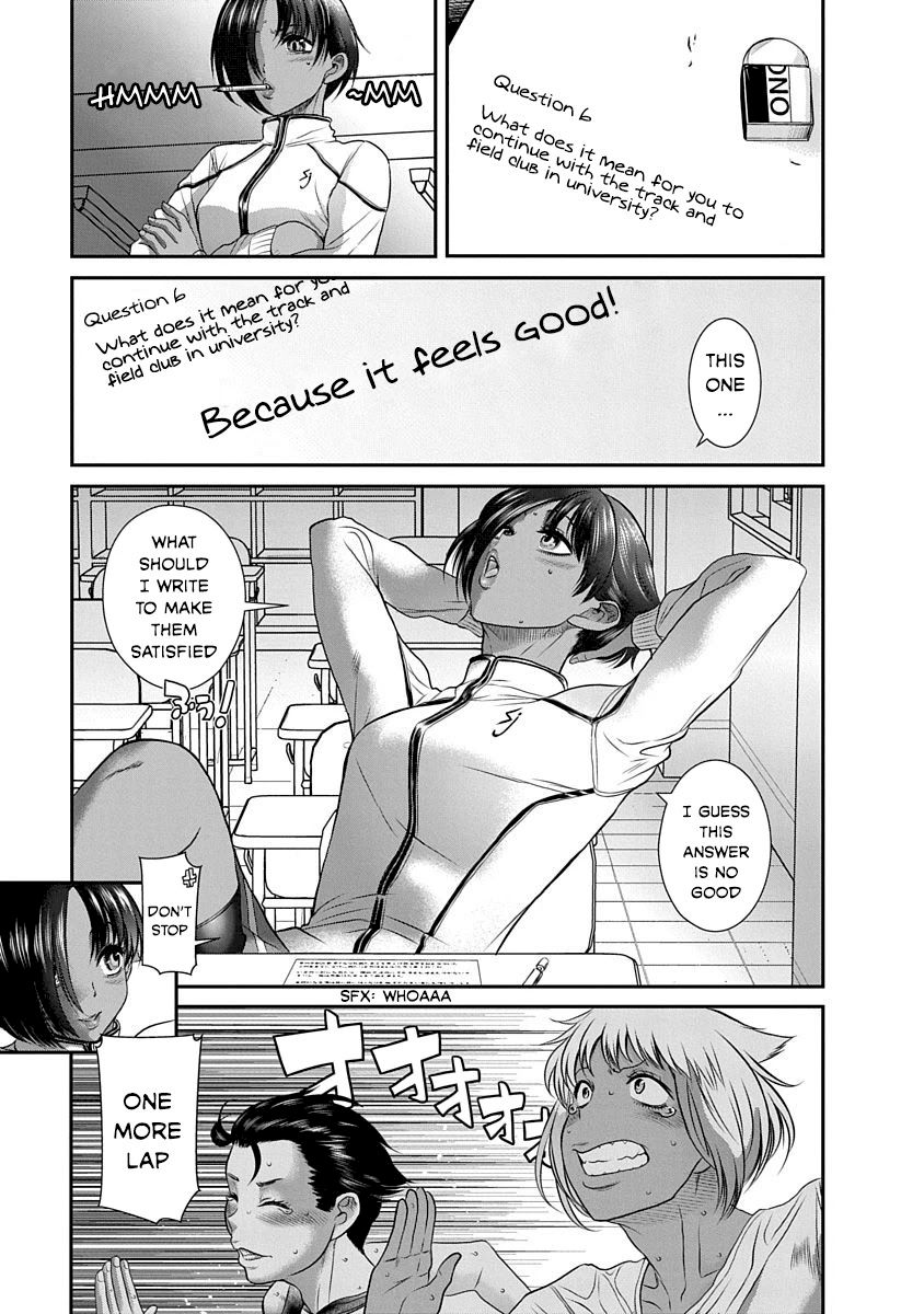 Nana to Kaoru ～Koukousei no SM gokko～ Chapter 16 Page 3