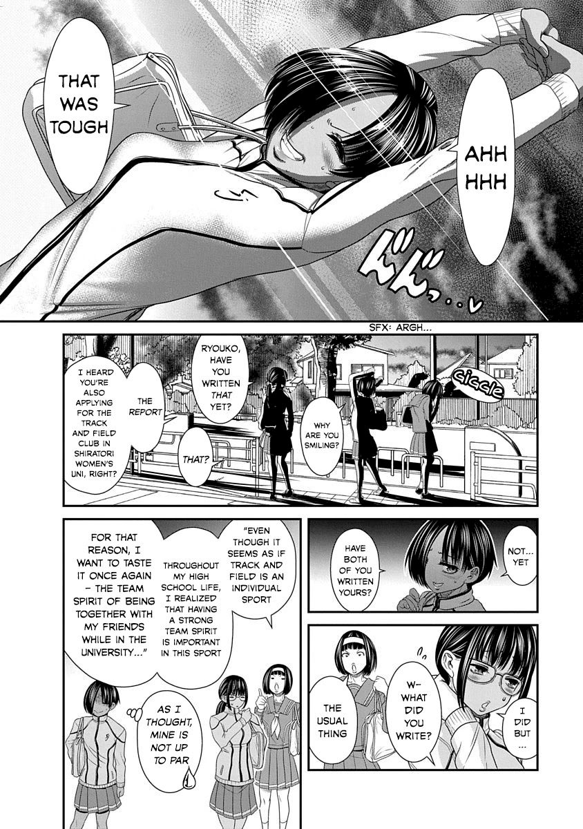 Nana to Kaoru ～Koukousei no SM gokko～ Chapter 16 Page 6