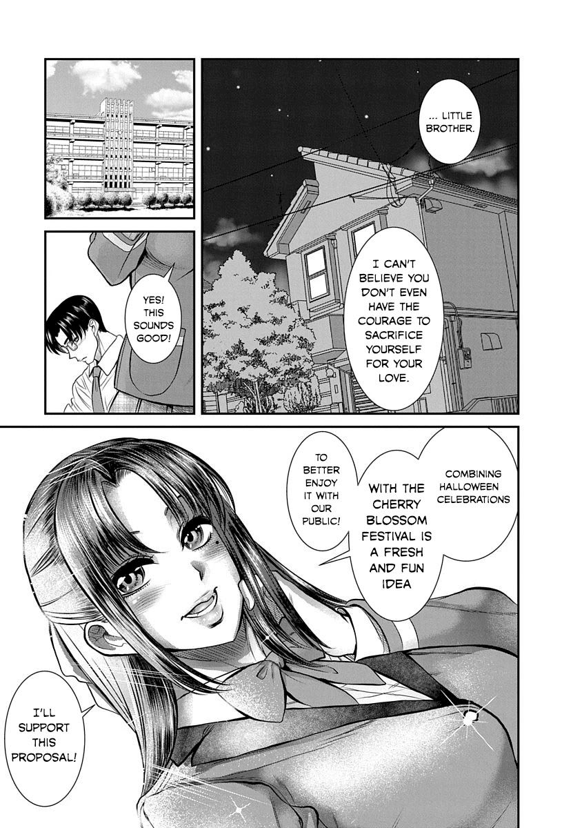 Nana to Kaoru ～Koukousei no SM gokko～ Chapter 17 Page 11