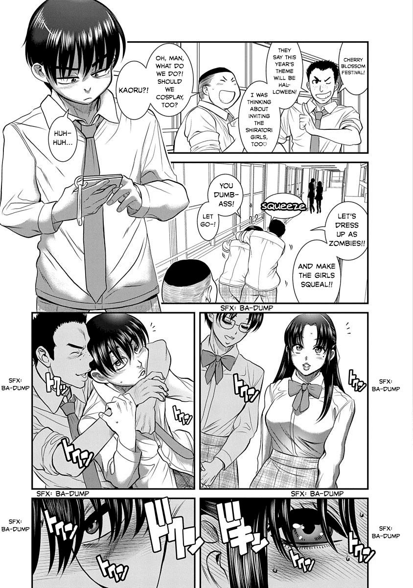 Nana to Kaoru ～Koukousei no SM gokko～ Chapter 17 Page 15