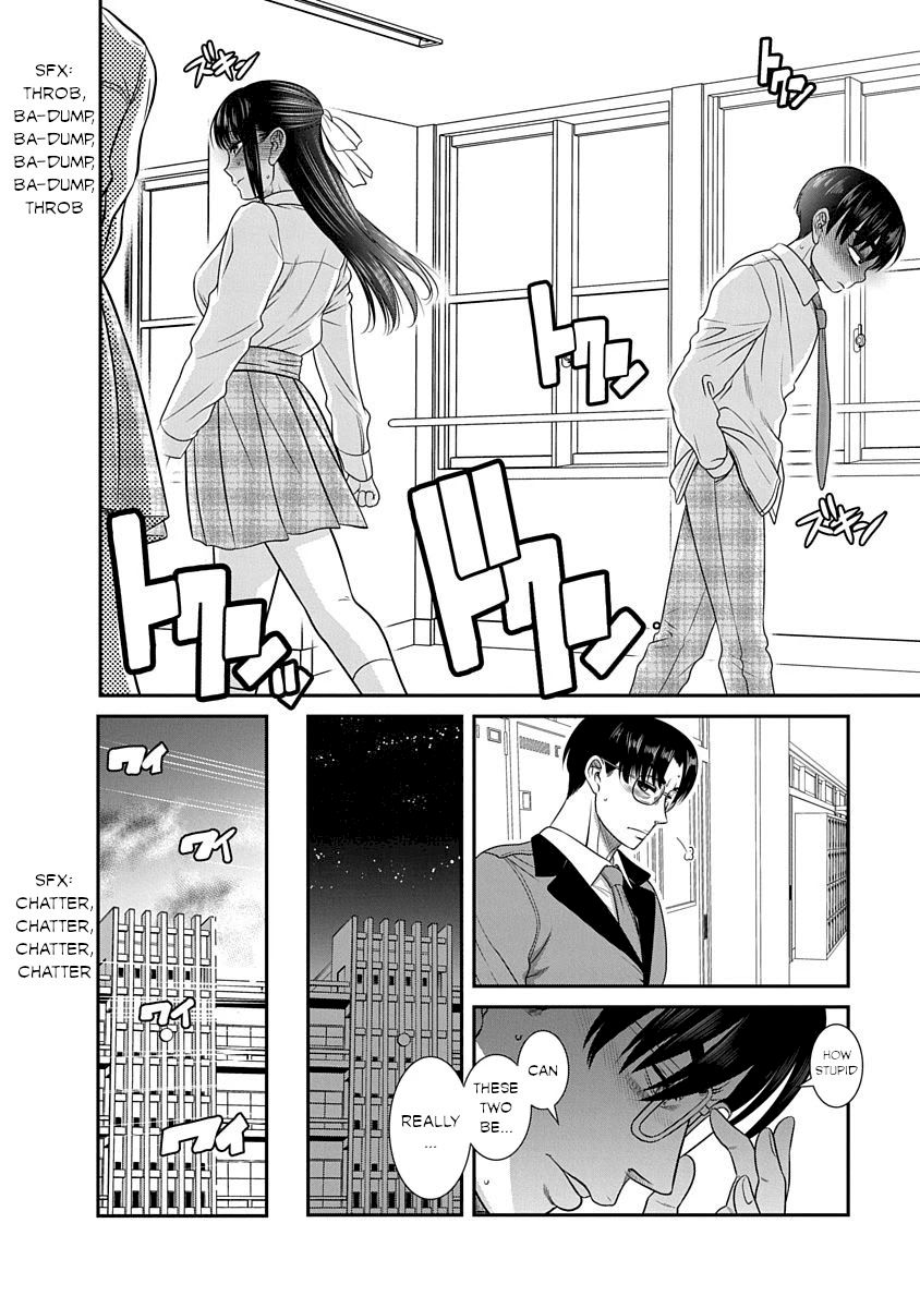 Nana to Kaoru ～Koukousei no SM gokko～ Chapter 17 Page 16