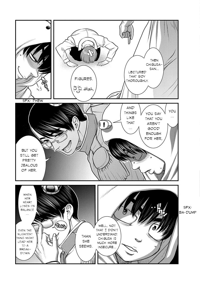 Nana to Kaoru ～Koukousei no SM gokko～ Chapter 17 Page 20