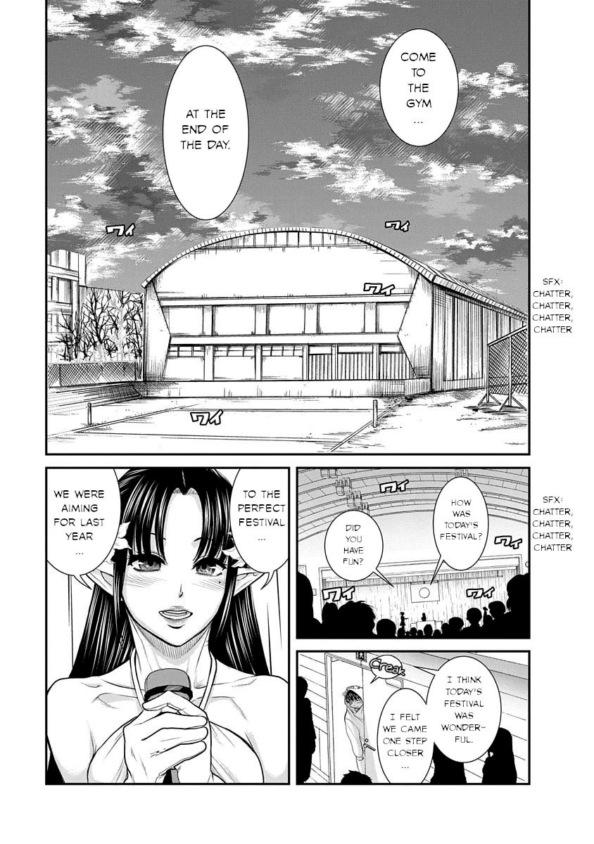 Nana to Kaoru ～Koukousei no SM gokko～ Chapter 17 Page 22