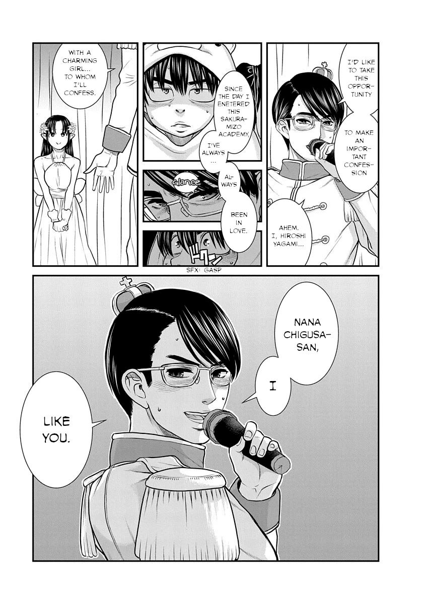 Nana to Kaoru ～Koukousei no SM gokko～ Chapter 17 Page 24