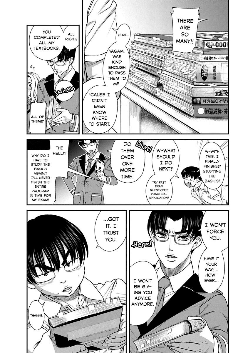 Nana to Kaoru ～Koukousei no SM gokko～ Chapter 17 Page 4