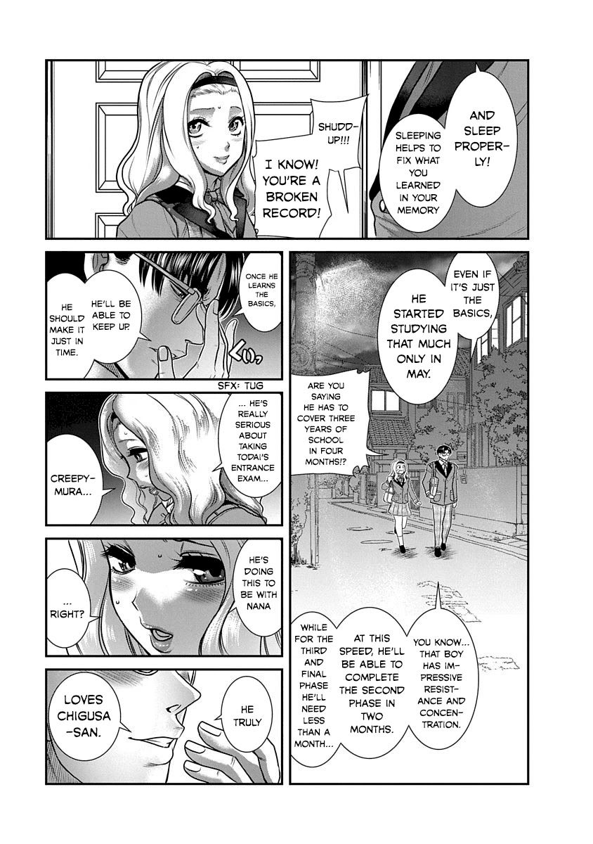 Nana to Kaoru ～Koukousei no SM gokko～ Chapter 17 Page 5