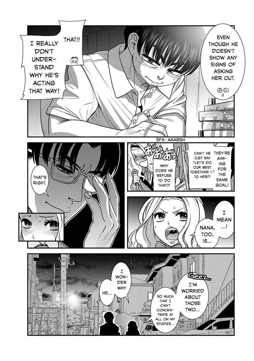Nana to Kaoru ～Koukousei no SM gokko～ Chapter 17 Page 6